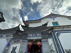 -璞真扎染博物馆