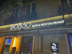 -MOSSO音乐酒吧·live house(长乐路店)