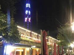 -楠柏弯休闲山庄(梨花溪店)