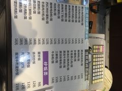 菜单-杨裕兴(岳麓山店)