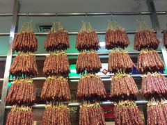 -皇上皇腊味店(下九路店)