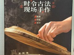 -炖物24章·顺时轻养茶(杭州保利时光里店)