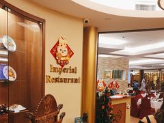 -新加坡宏仁堂御膳厅