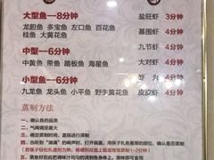 -三个渔夫·蒸汽海鲜(滨海开发区店)