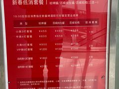 -堂会(白云店)