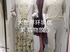 -京北大世界