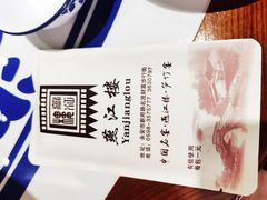 -燕江楼(燕东店)