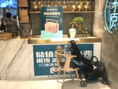 -茅庐毛血旺(临沂泰盛广场店)