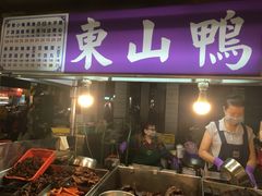 -六合夜市