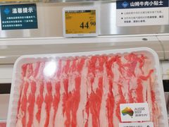 -山姆会员商店(亦庄创意生活广场店)