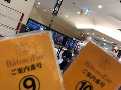 -阪急百货店(梅田总店)