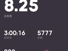 -潜山国家森林公园