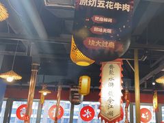 -号令江湖·水浒烤肉(和畅睦邻中心店)