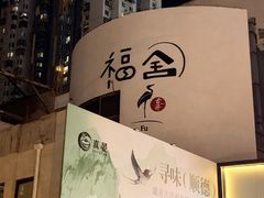-首开福茂购物中心(宋家庄店)