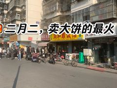 -桃花堤公园