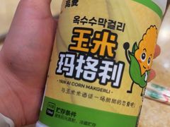 -英子补身汤(海兰路店)