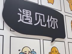-鲜芋仙(南开大悦城店)