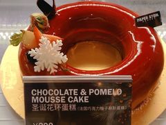 -PAPER STONE BAKERY(天环店)