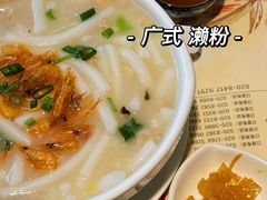 -虾饺妹·酒家(金碧店)