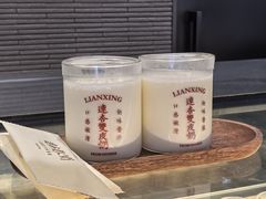 金榜双皮奶-连杏双皮奶(长沙国金店)