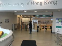 -香港大学