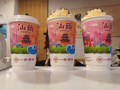 -一杯潮茶·专注潮汕茶饮(朝阳庄店)