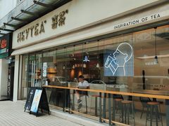 -喜茶(广州石牌桥店)
