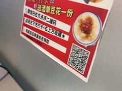-还是那家•秘制活鱼现烤•香辣美蛙(独墅湖邻里中心店)