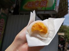 -澳门长洲糯米糍(柯打苏沙街店)