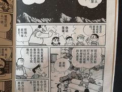 -重庆南山海昌汤都