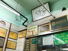 -清真蒋有记(老门东店)