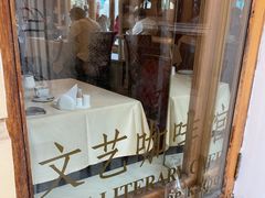-普希金文学咖啡馆