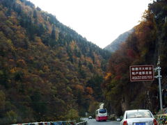 -梭磨河大峡谷