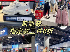 -北国奥特莱斯