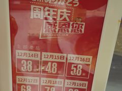 -池奈·咖喱蛋包饭(熙地港店)