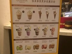 -GODIVA(王府井apm店)