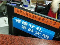 -中百仓储(古田路店)