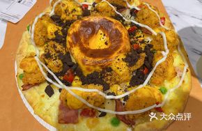 Golden Egg Yolk Chicken Volcano Pizza (with 2 Extra Toppings)
