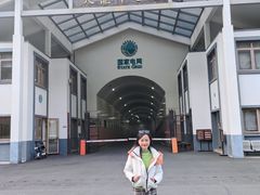 -长谷洞天