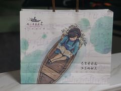 -好一朵茉莉花(老门东店)