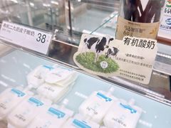 -白色日记·手作酸奶(麦凯乐店)