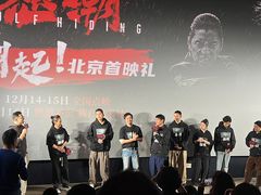 -英皇电影城(英皇集团中心IMAX店)