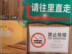 -农耕记·湖南土菜(科技园店)