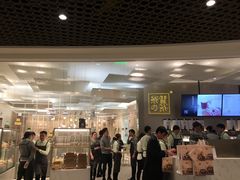 -奈雪的茶(市百一店)
