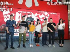-宁波鄞州万达广场