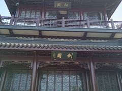 -虞山风景区