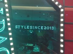 iphone_upload_pic-里岛烤鱼(东港凯虹广场店)