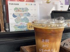 -树下咖啡(昆明老街店)