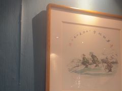 -名扬烤肉(起源店)