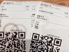 -小满手工粉(上海月星环球港店)